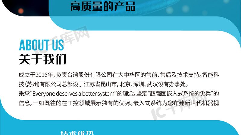 疫苗运输的冷知识：温度偏差如何毁掉一支抗体