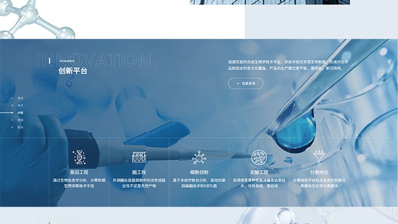 生物反应器型号多，真的等于选择多吗