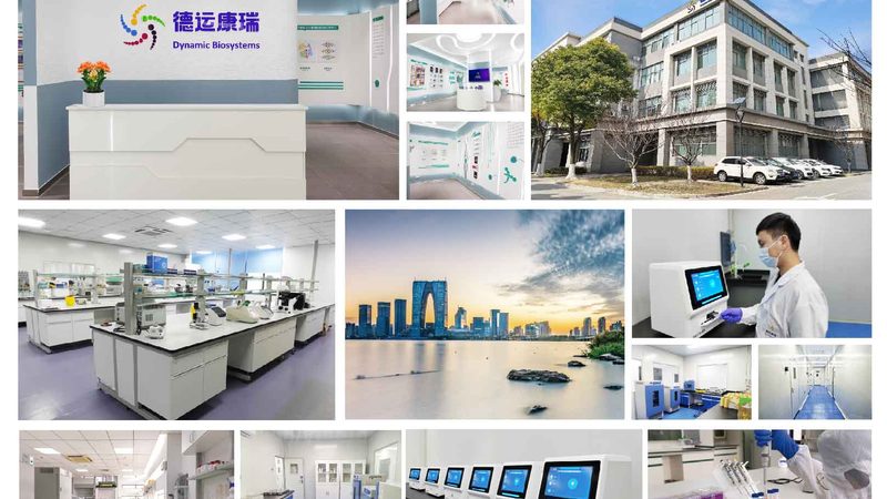 小分子CDMO：如何选择合适的生产厂家？**