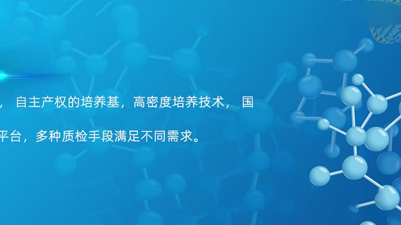 细胞培养板规格参数，揭秘其背后的科学奥秘**
