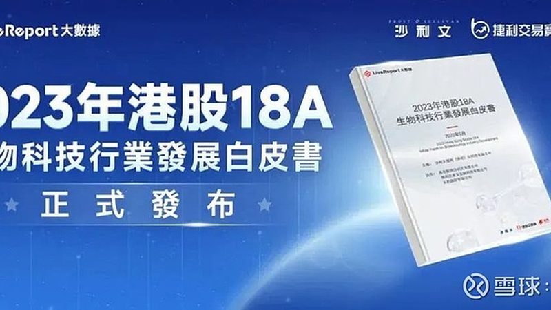 一次性生物反应器：揭秘其背后的技术奥秘与应用价值
