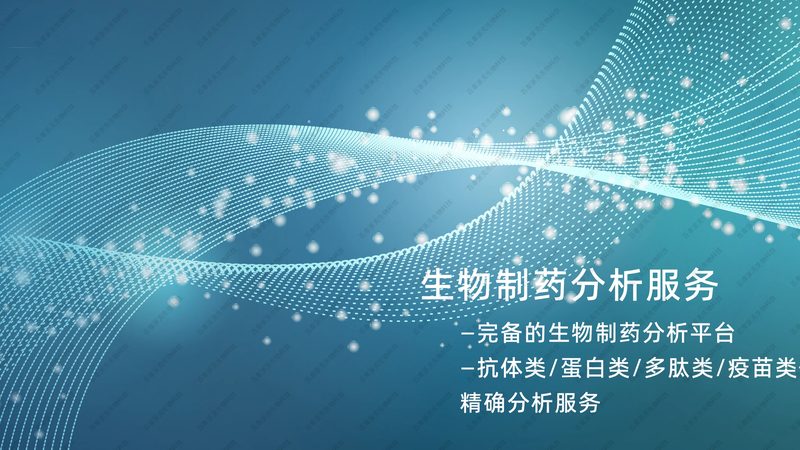 CDMO的质量管理体系直接关系到产品的安全性和有效性。企业应关注以下方面：